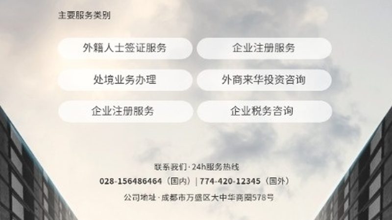 境外并购尽职调查：揭秘企业国际化风险防控的关键步骤**