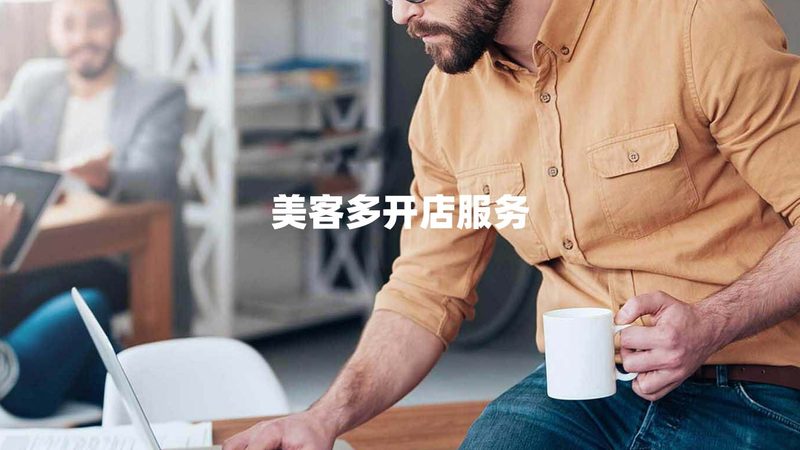 北京组织架构咨询：收费标准背后的考量因素
