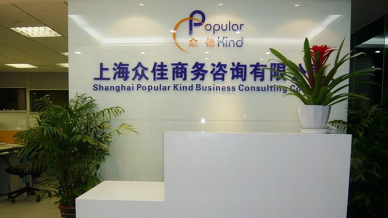 选择合适的加盟顾问是规避风险的关键。以下是一些建议：