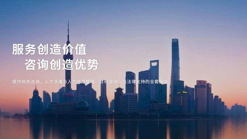 上市辅导失败背后的税务合规风险解析