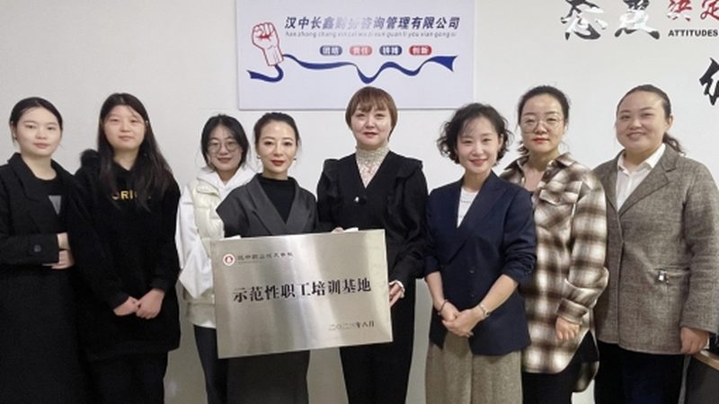企业并购咨询全流程步骤解析